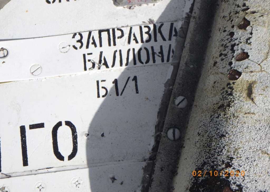 Soyuz VS23 payload fairing - Bath